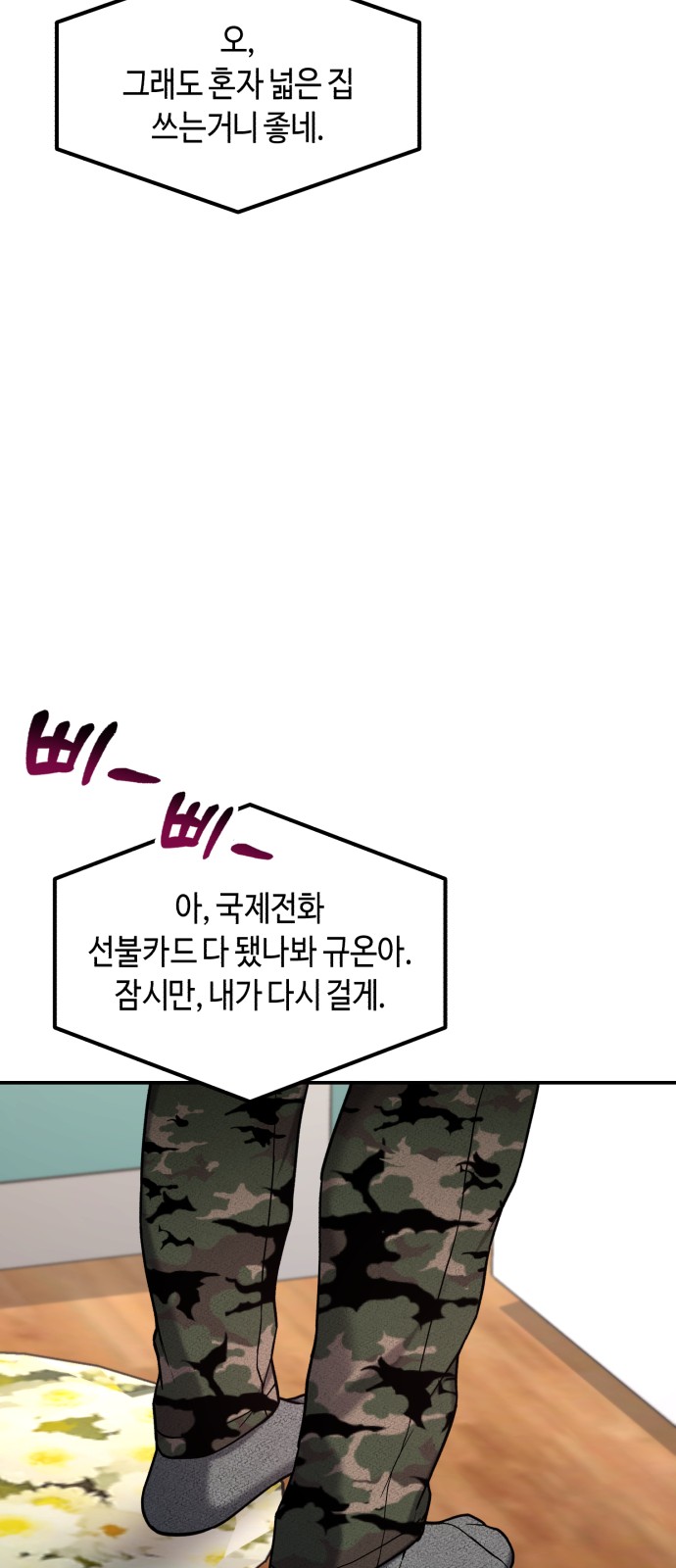 64 페이지