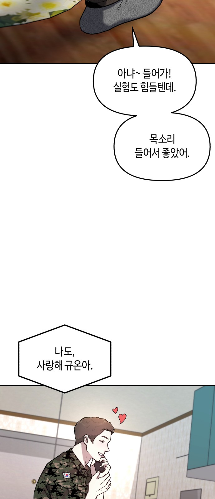 65 페이지