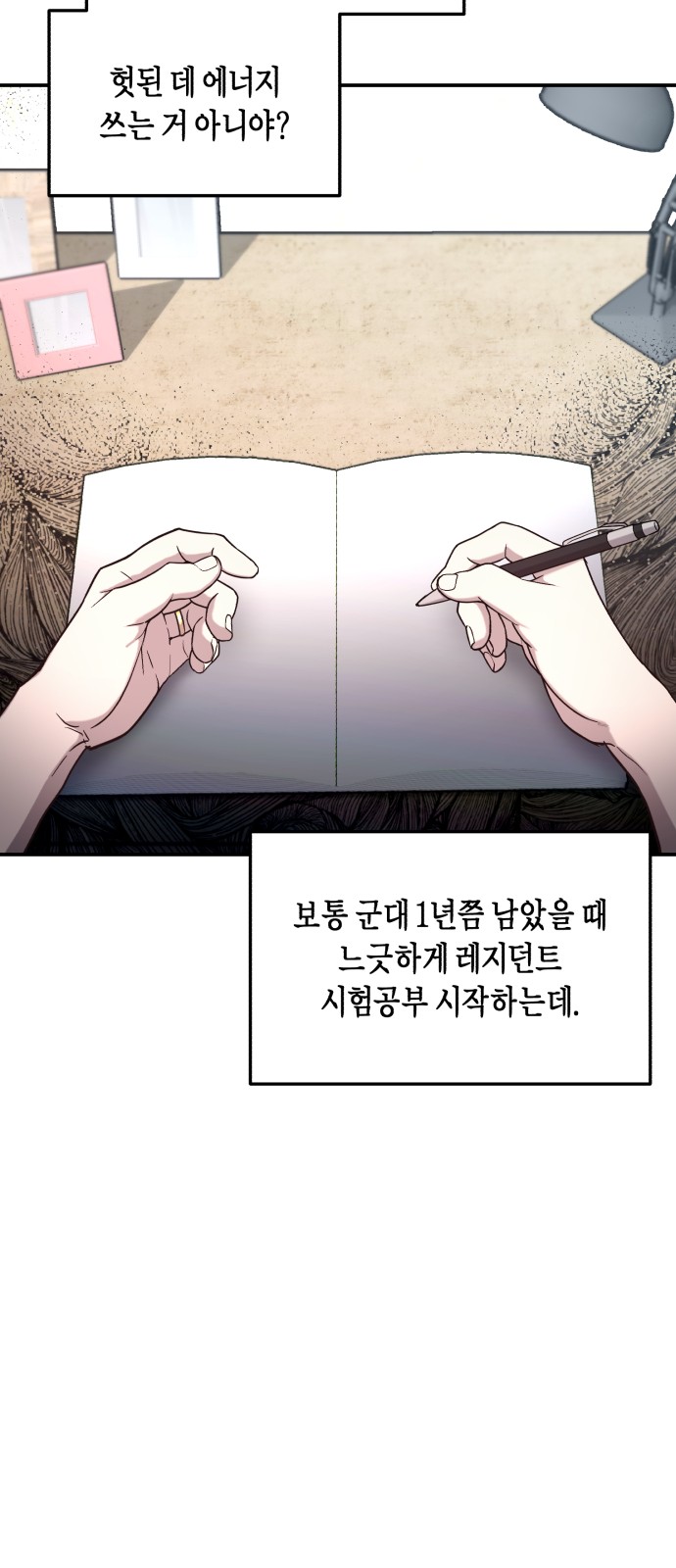 29 페이지