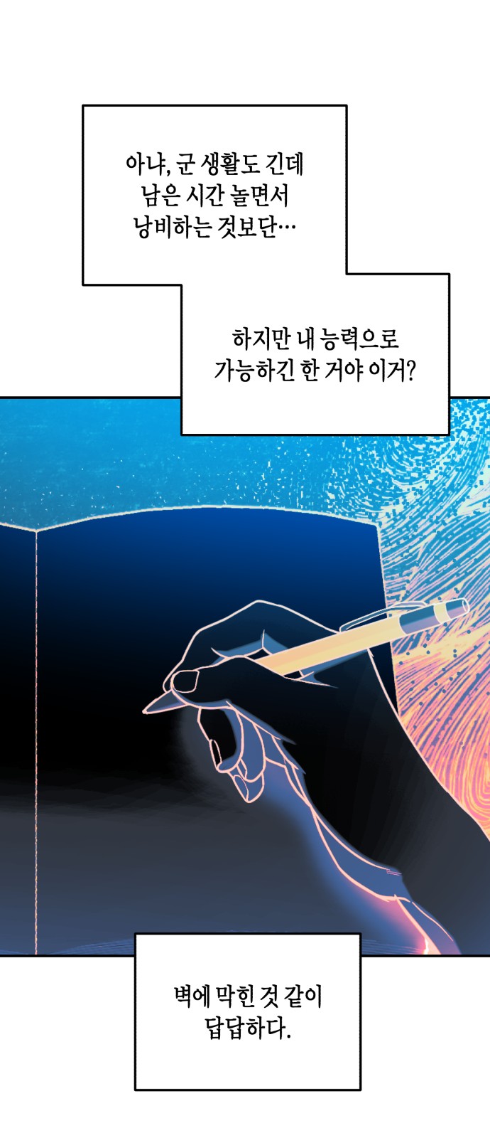30 페이지