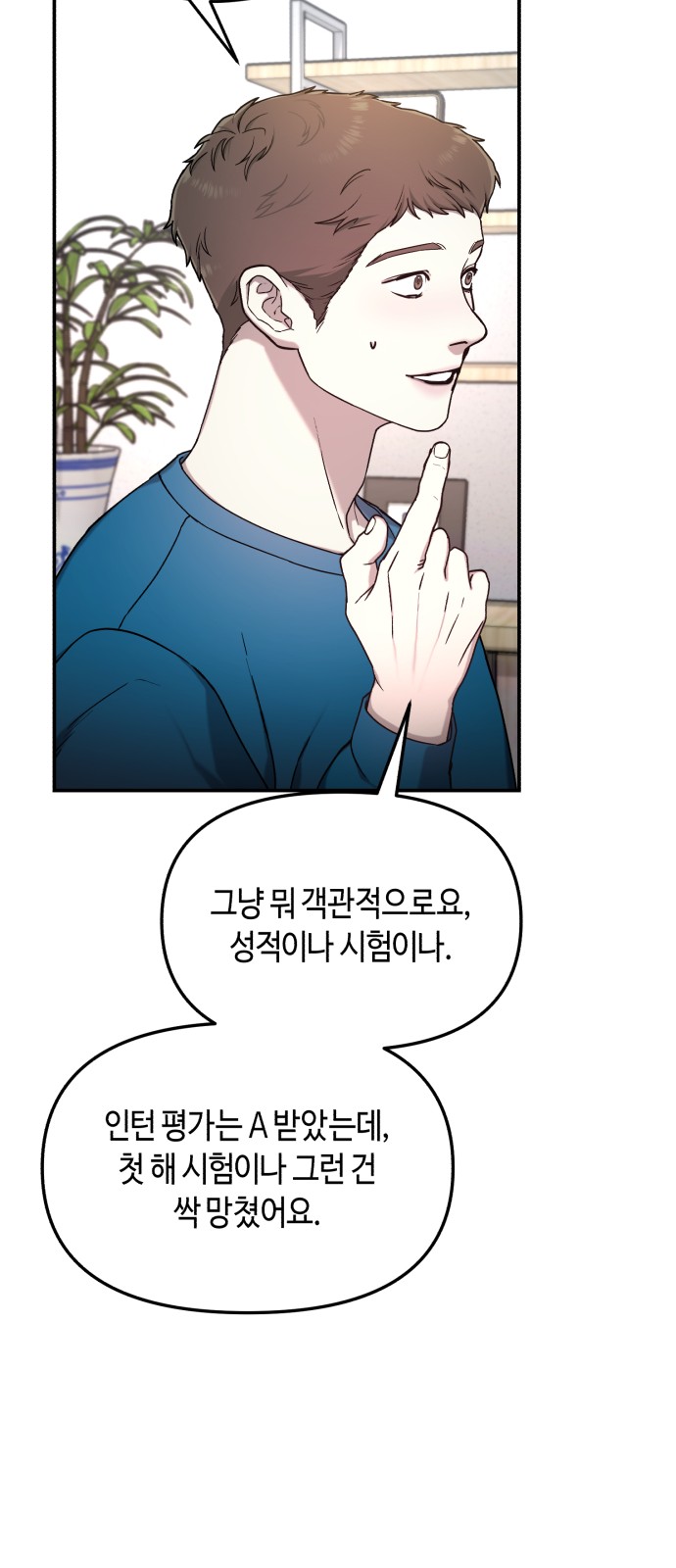 46 페이지
