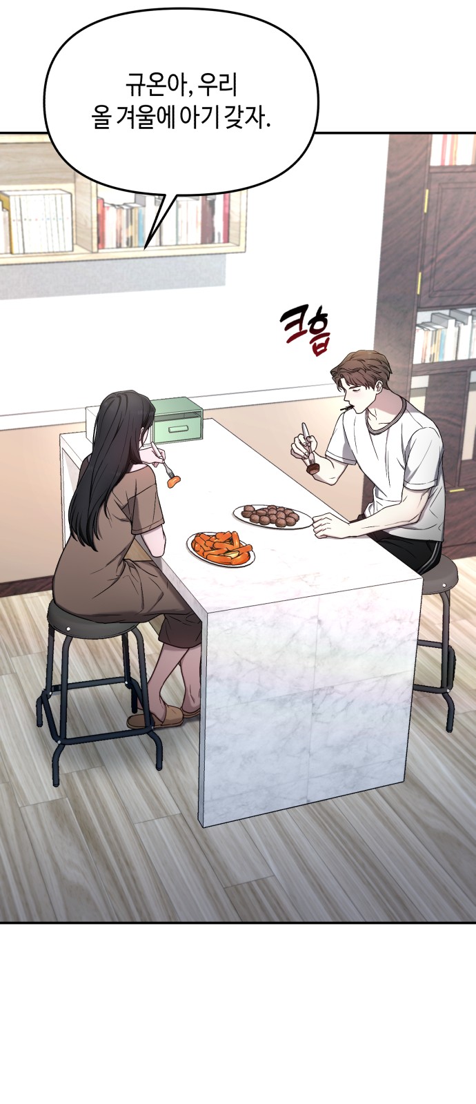 65 페이지