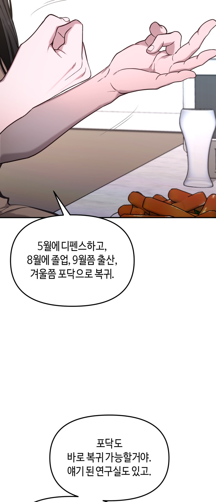 71 페이지