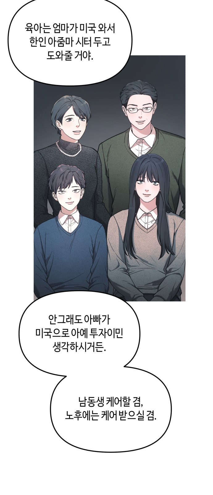 72 페이지