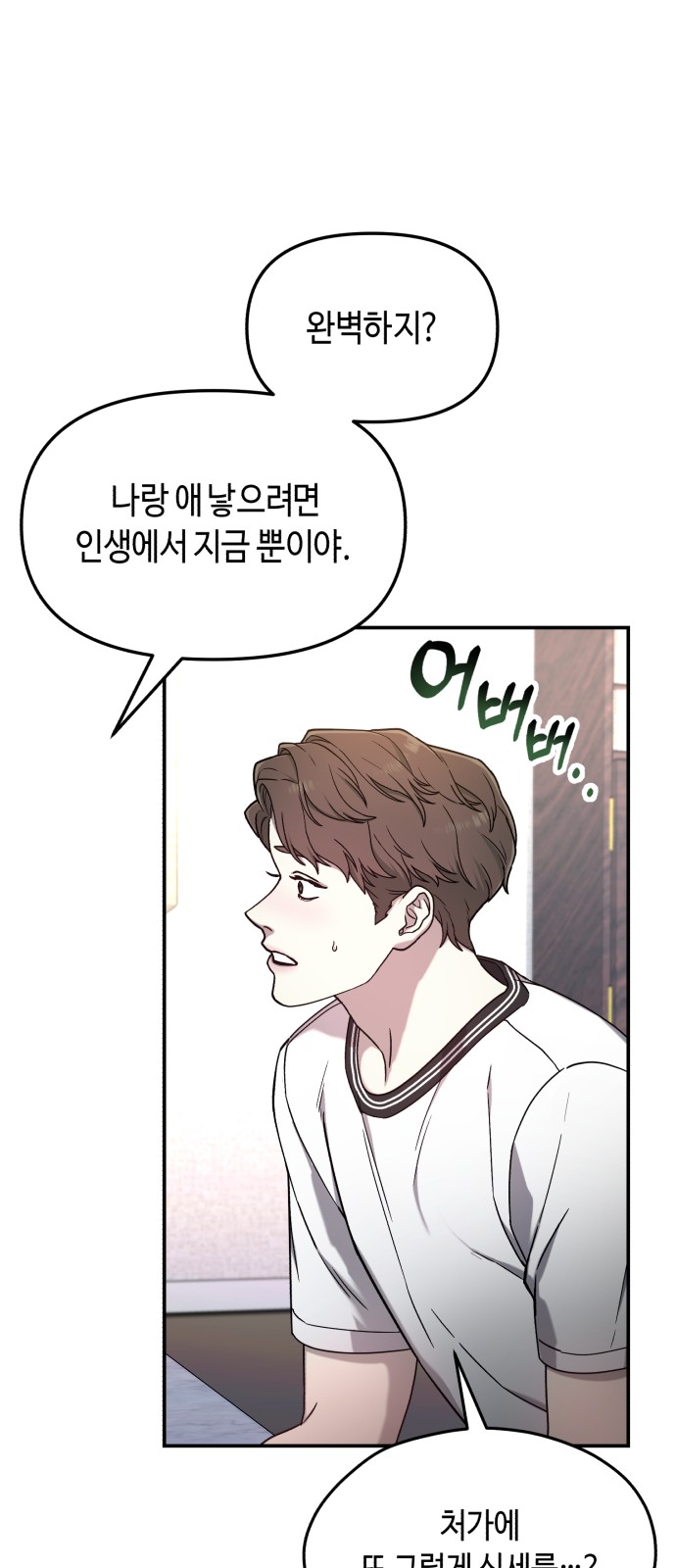 73 페이지