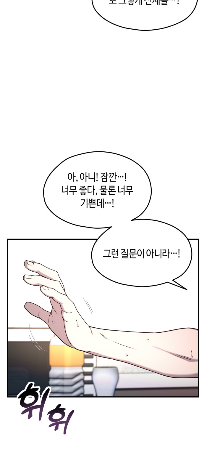 74 페이지