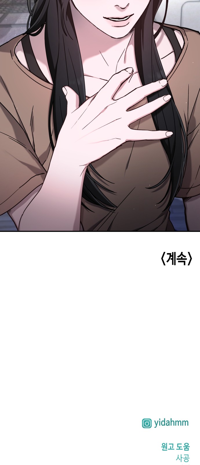 78 페이지