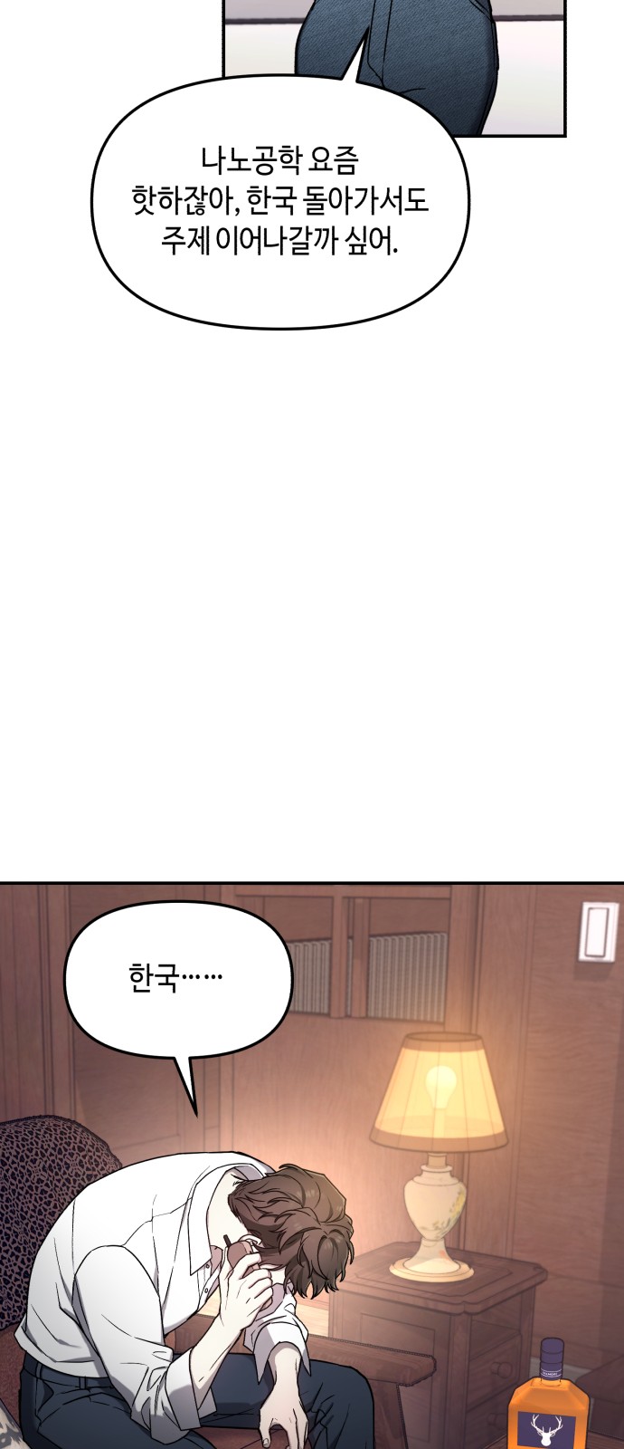47 페이지