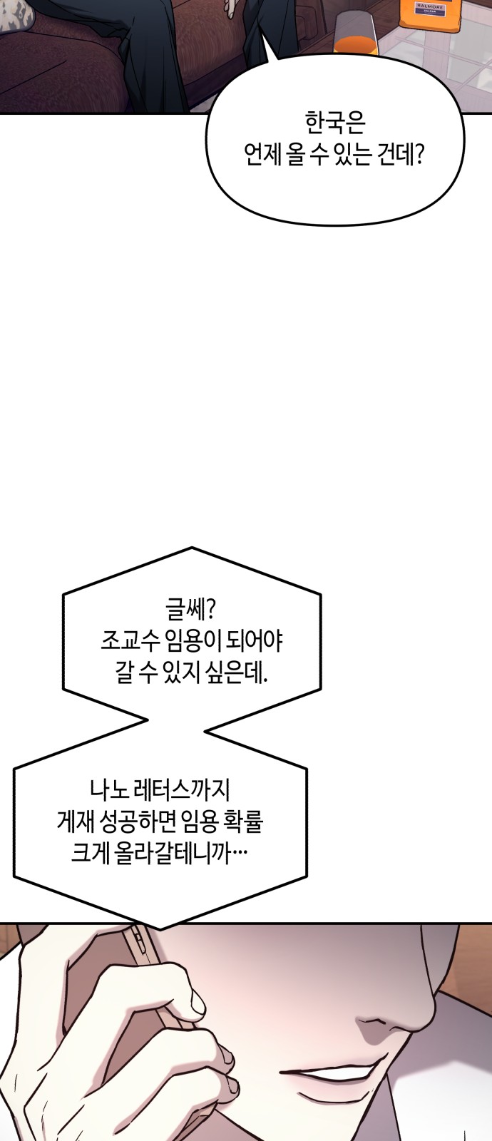 48 페이지