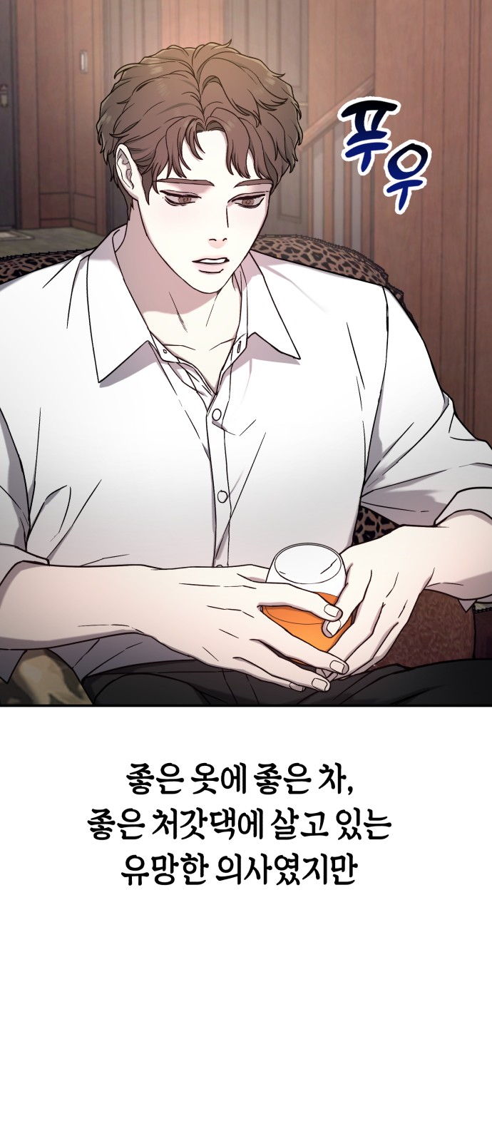 54 페이지