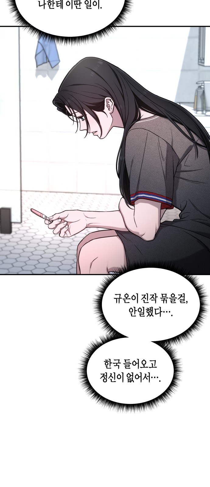 66 페이지