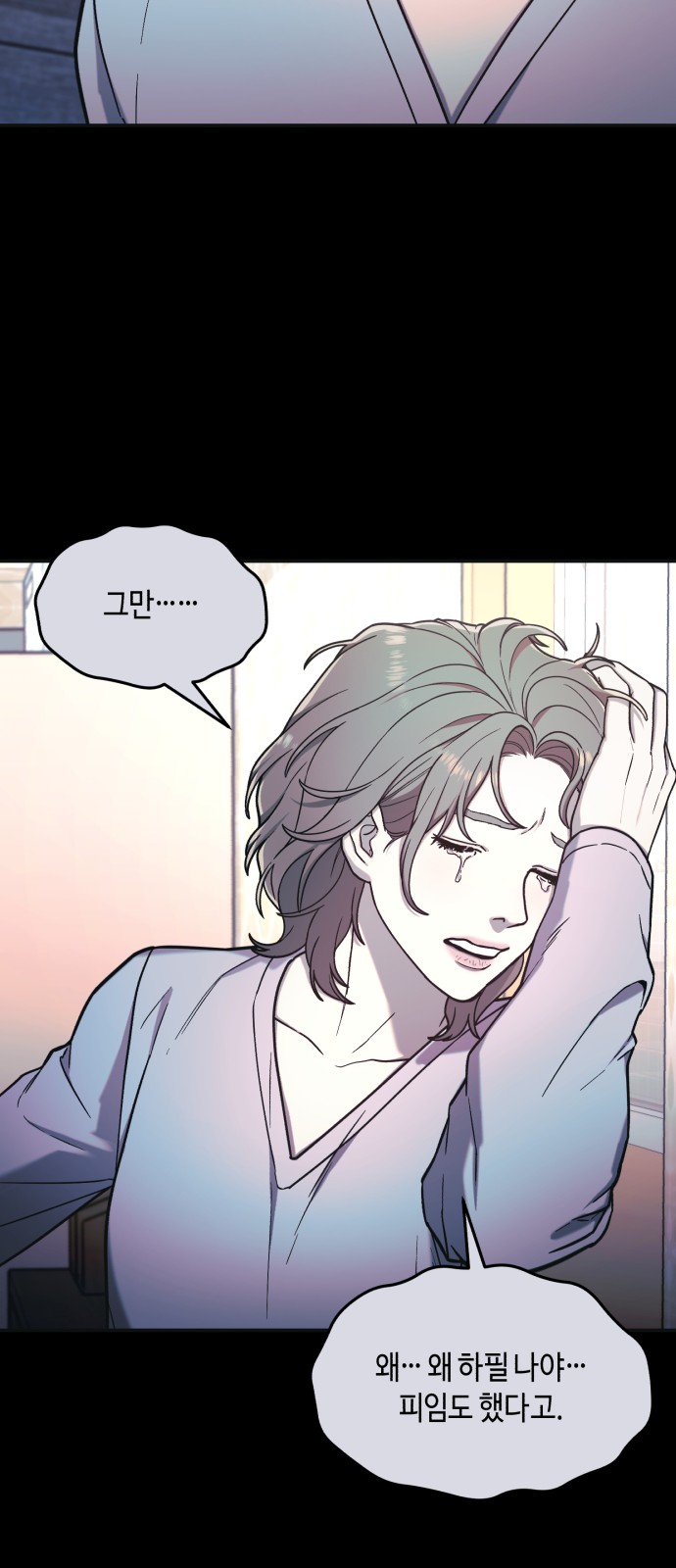 69 페이지