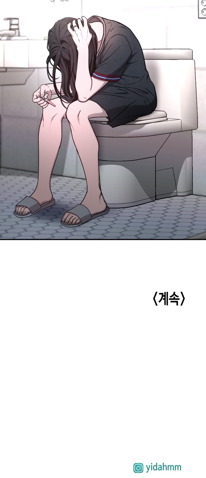 71 페이지