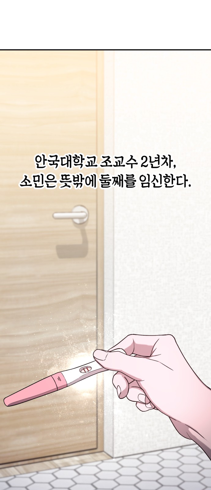 1 페이지