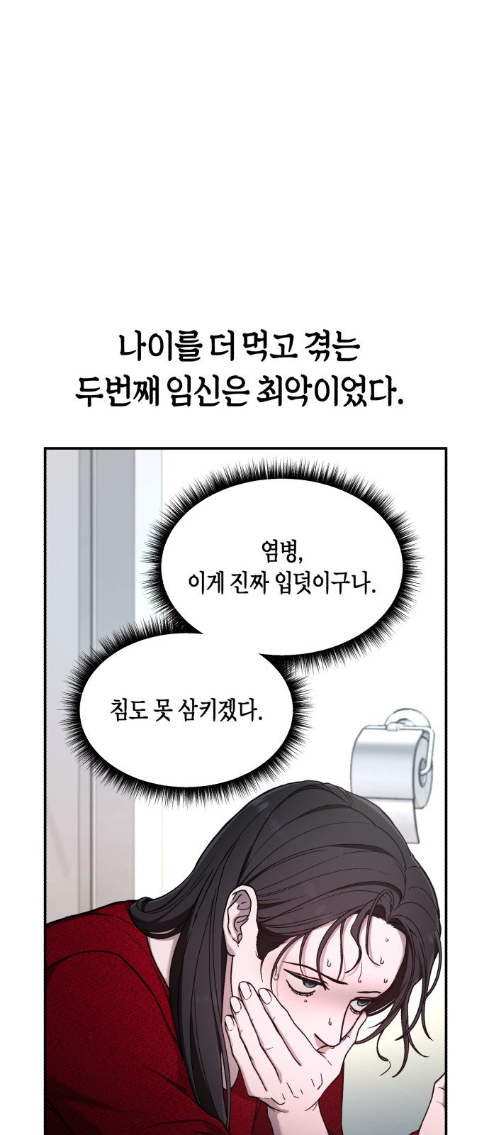 61 페이지