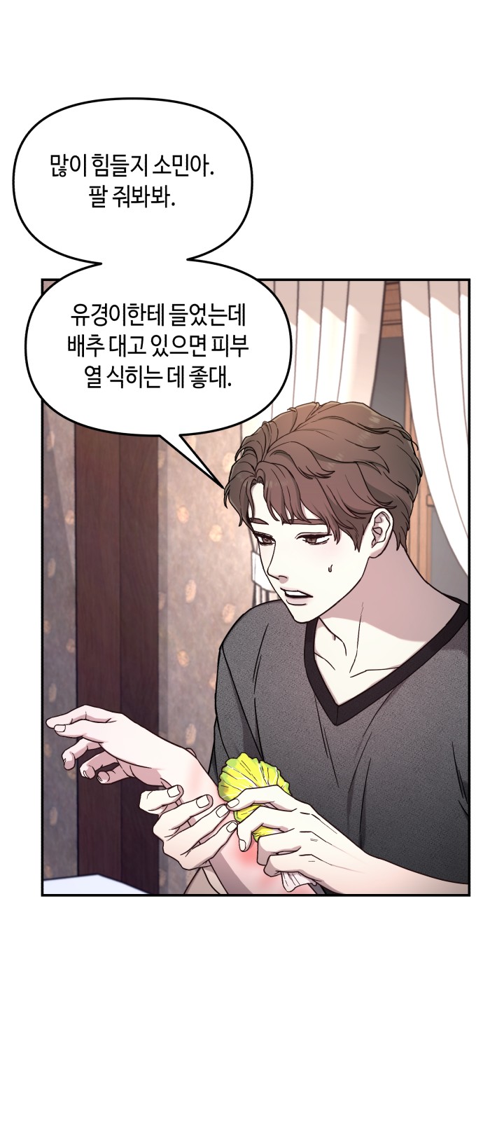 64 페이지