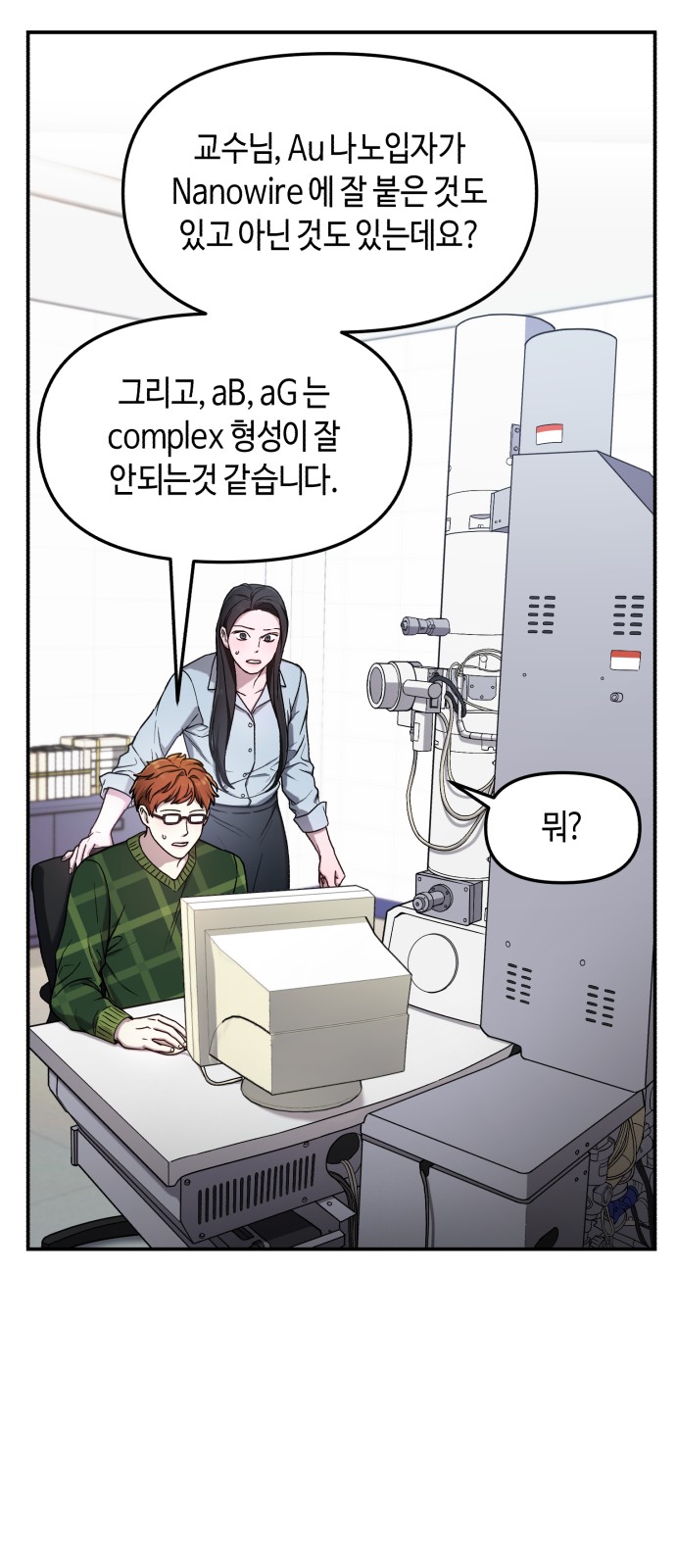 67 페이지