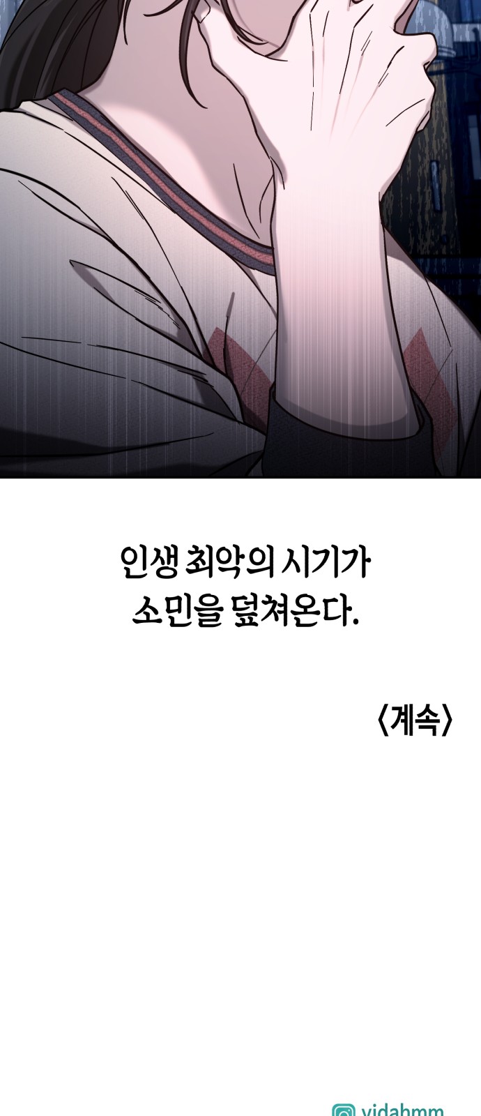 72 페이지