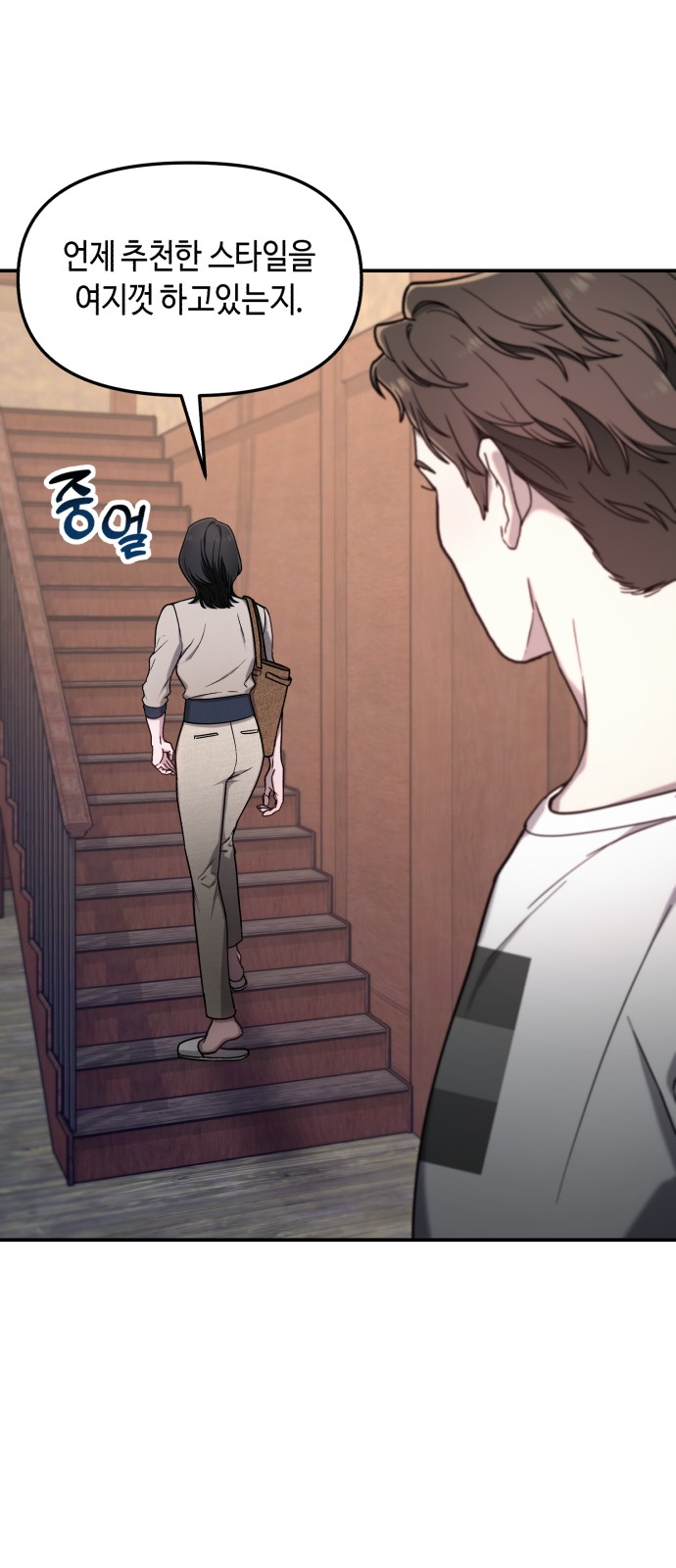 35 페이지