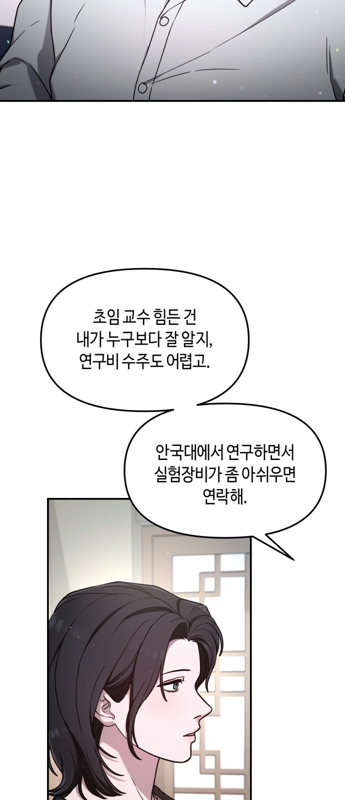 48 페이지