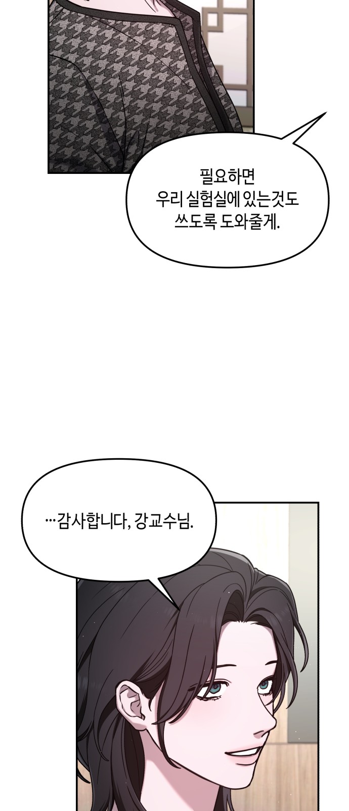 49 페이지