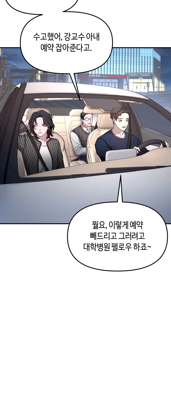 52 페이지