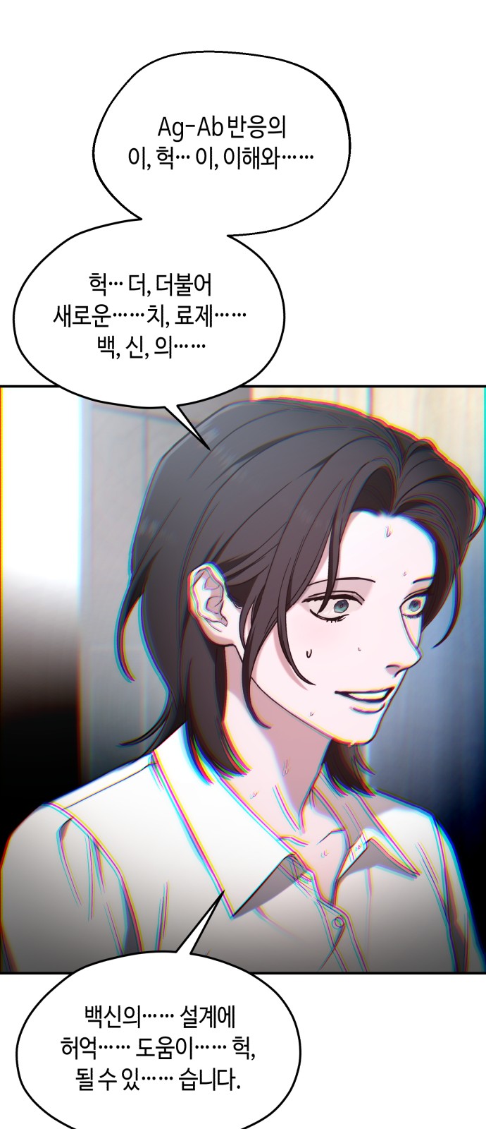 56 페이지