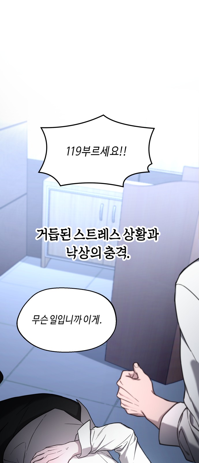 59 페이지