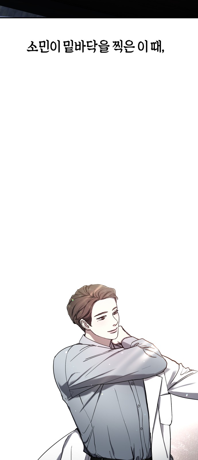 69 페이지