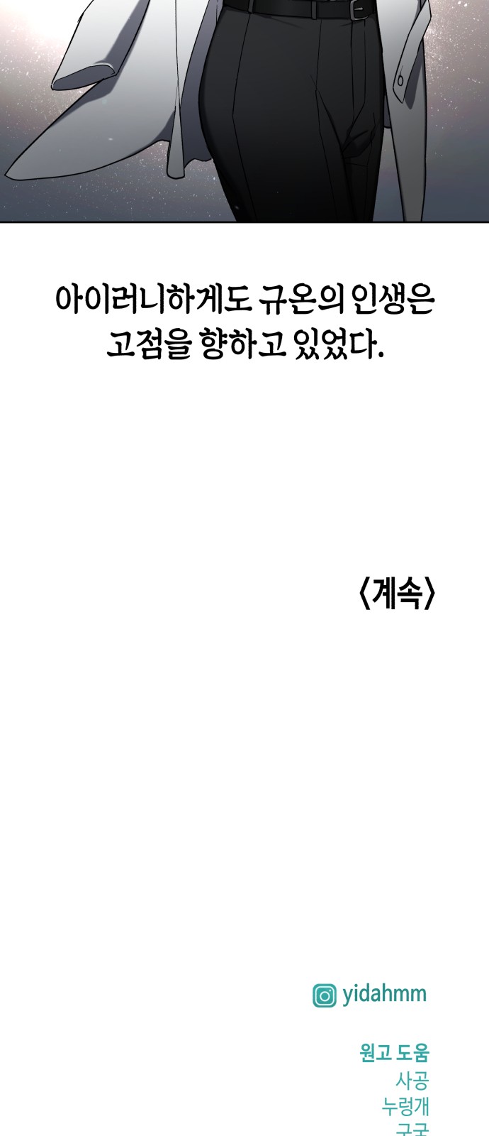 70 페이지
