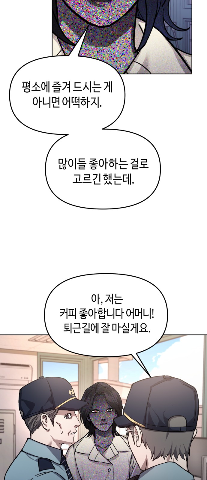 17 페이지