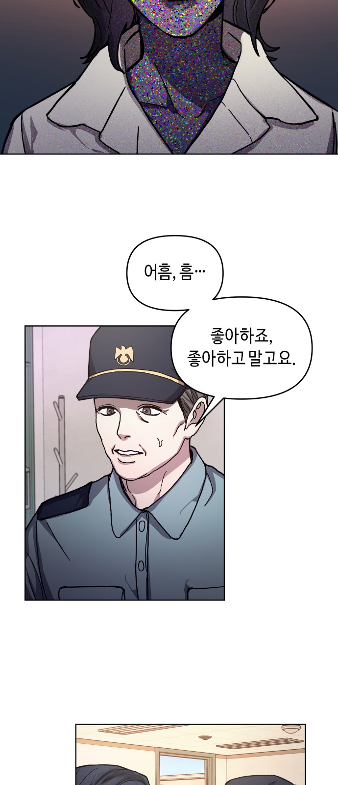 20 페이지