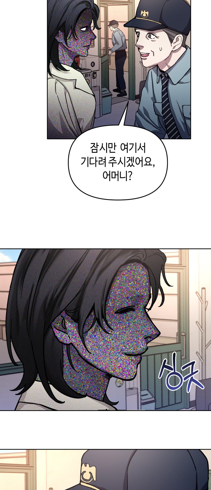 21 페이지