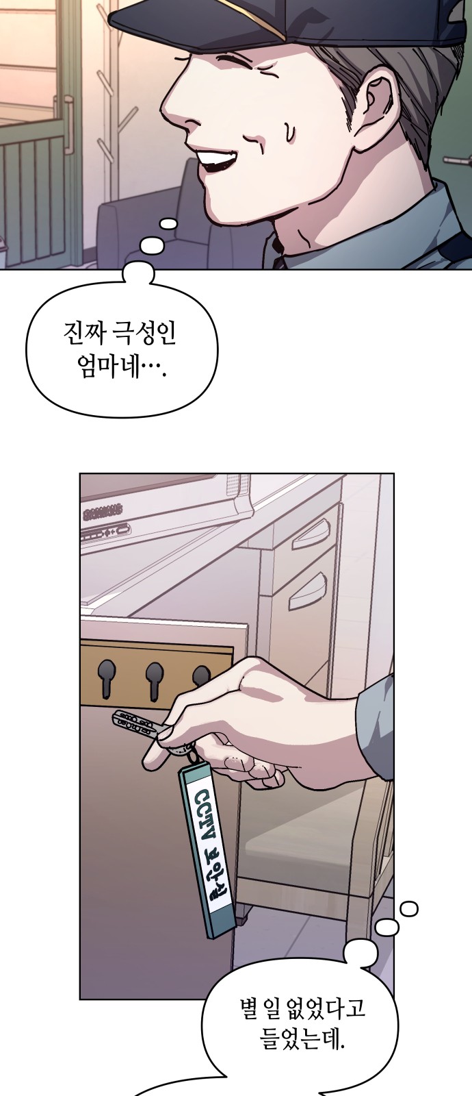 22 페이지