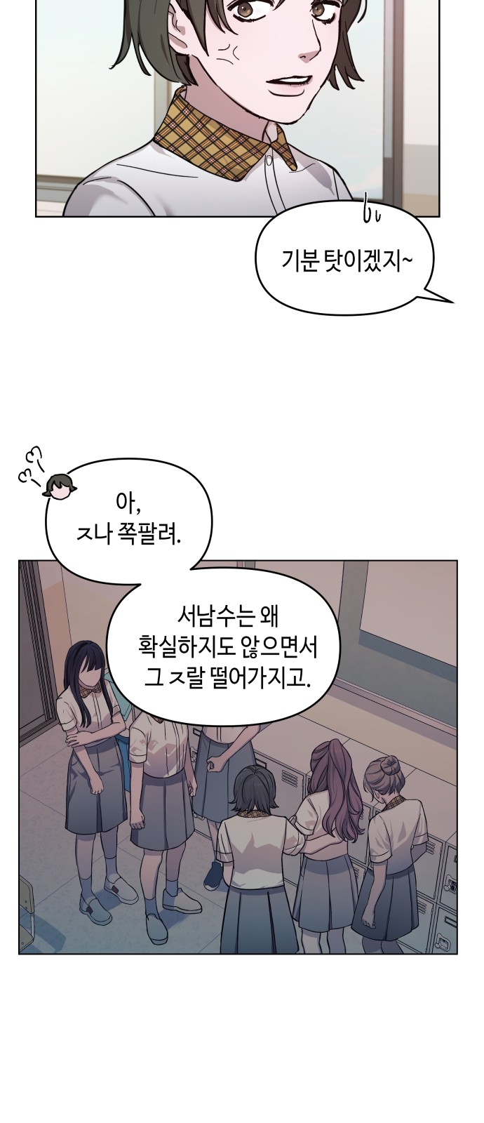 26 페이지