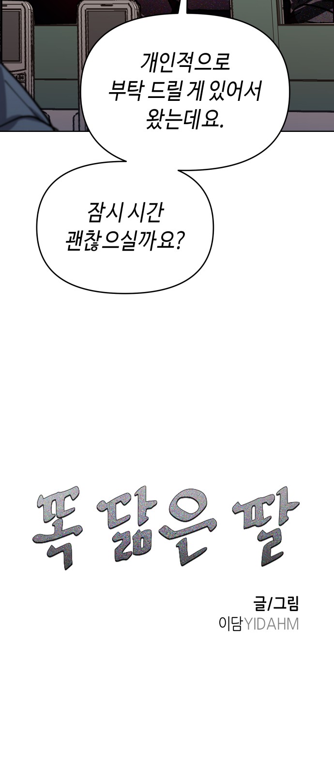 3 페이지