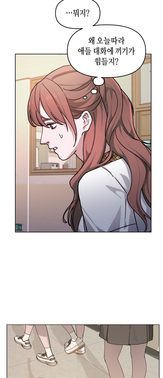 35 페이지