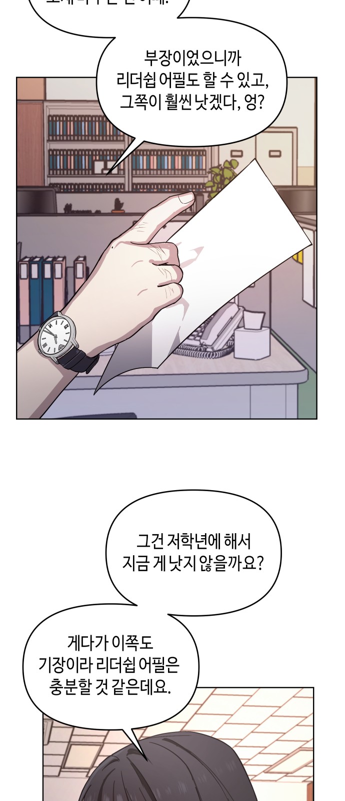 45 페이지