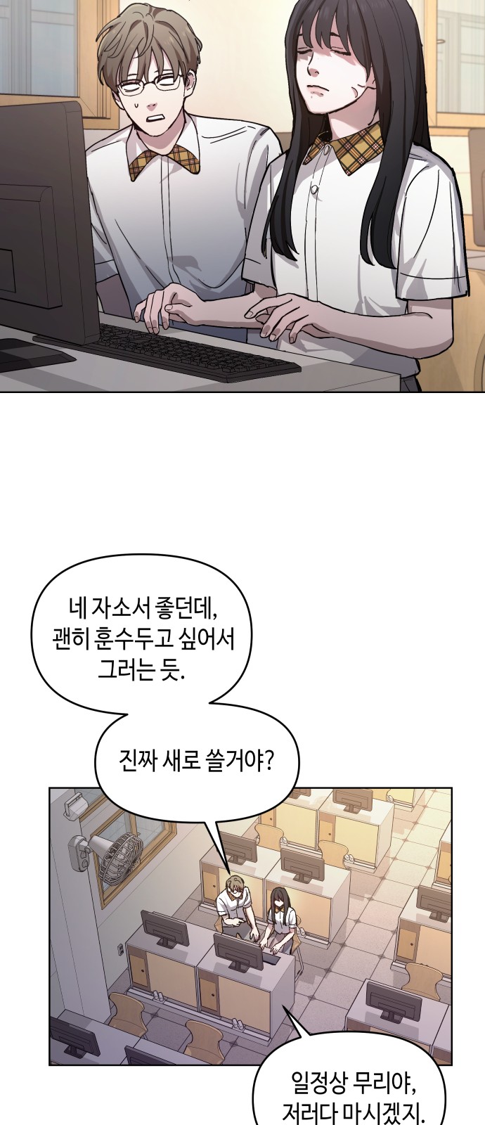 49 페이지