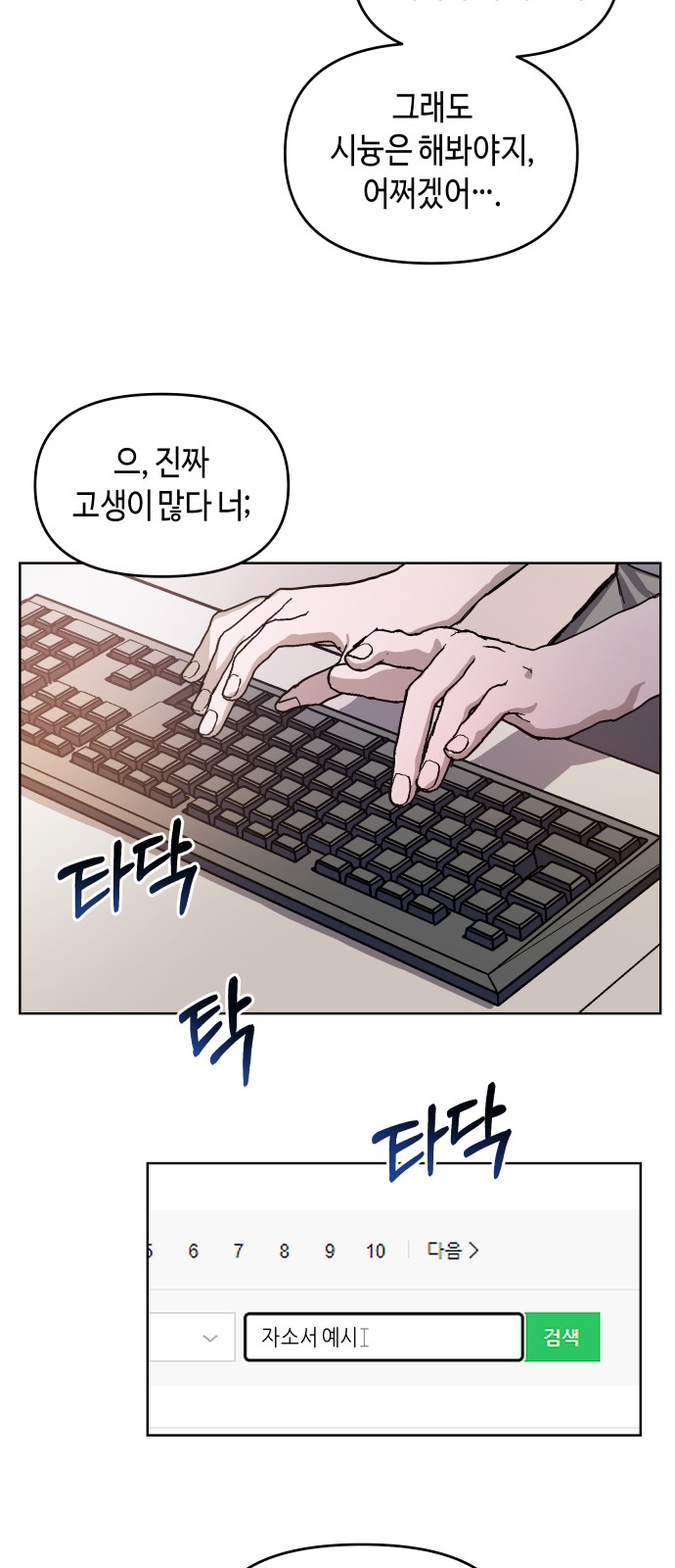 50 페이지
