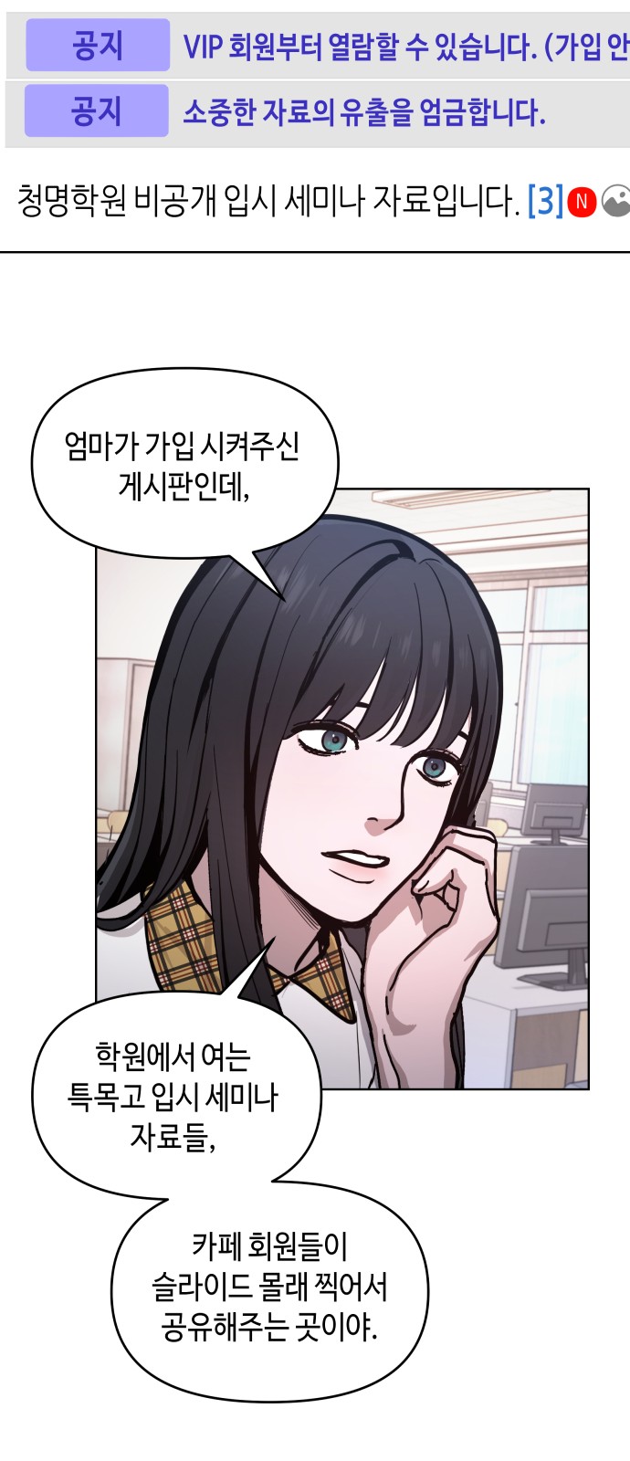 52 페이지