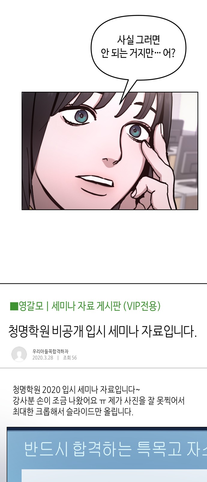 53 페이지