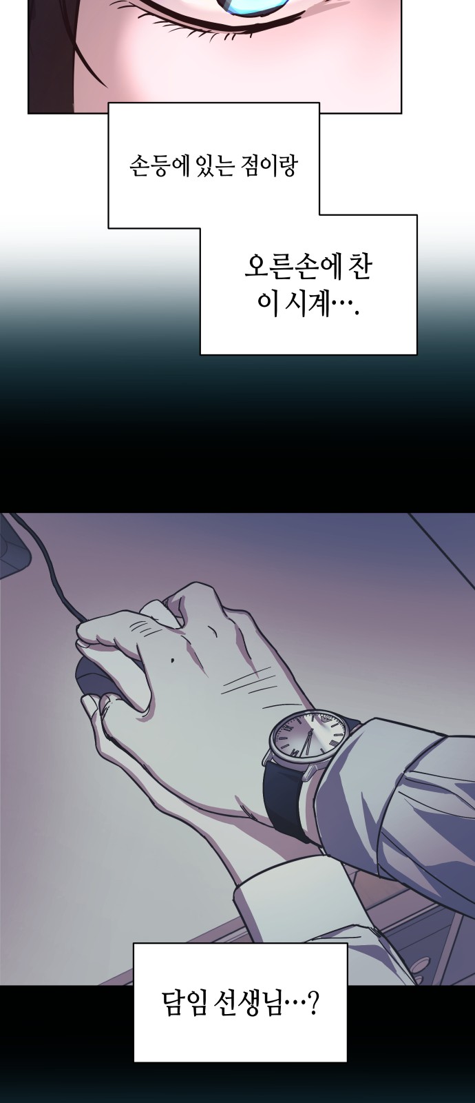 55 페이지