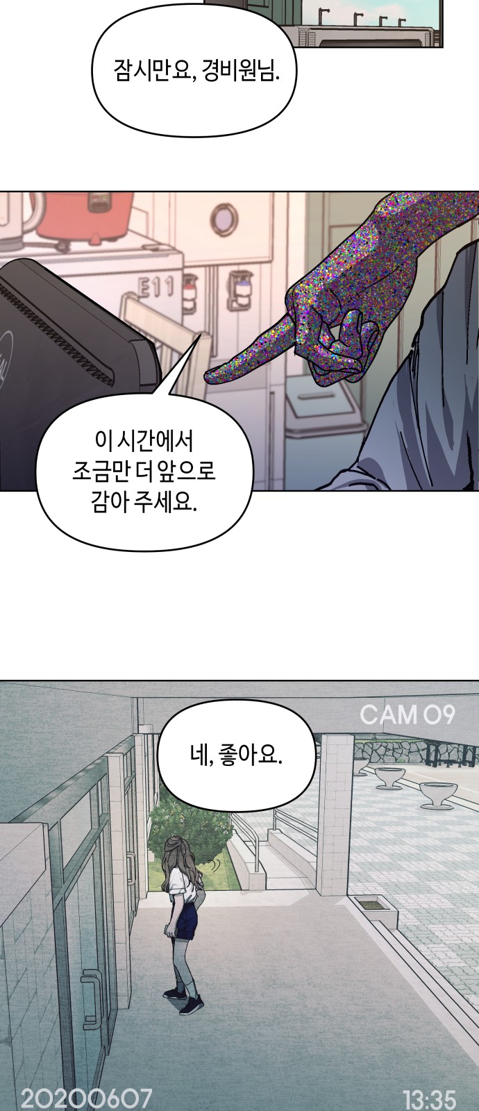 58 페이지