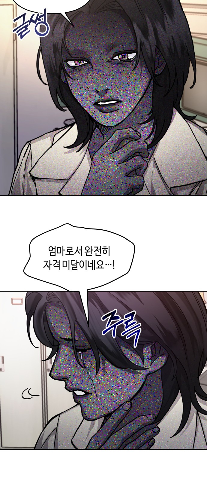 6 페이지