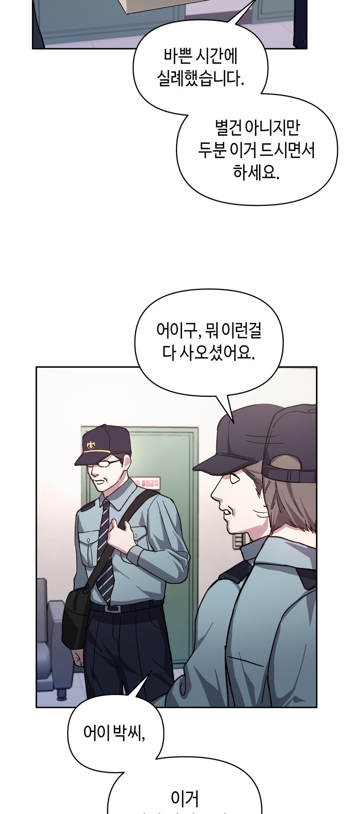 8 페이지