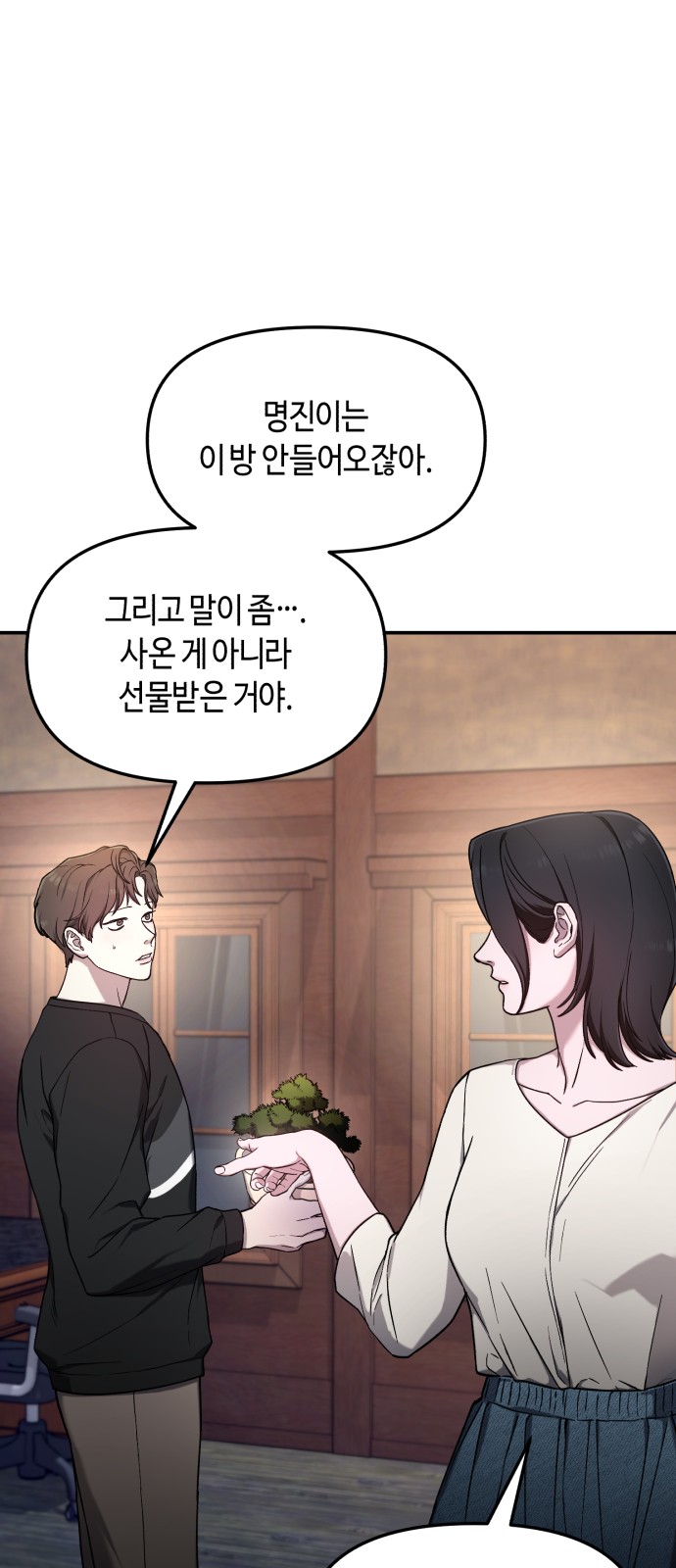 37 페이지