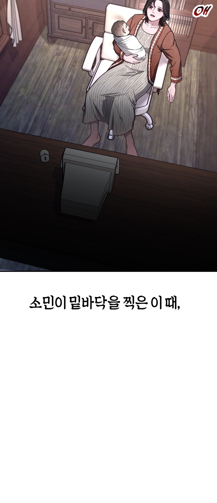 5 페이지