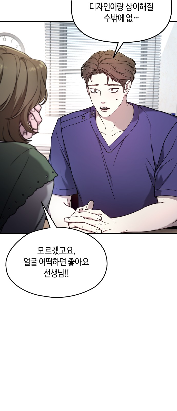 50 페이지
