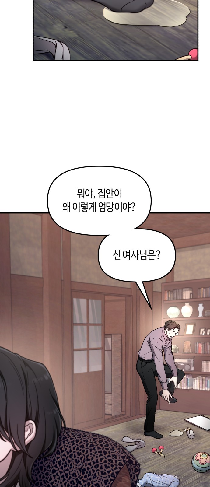 52 페이지